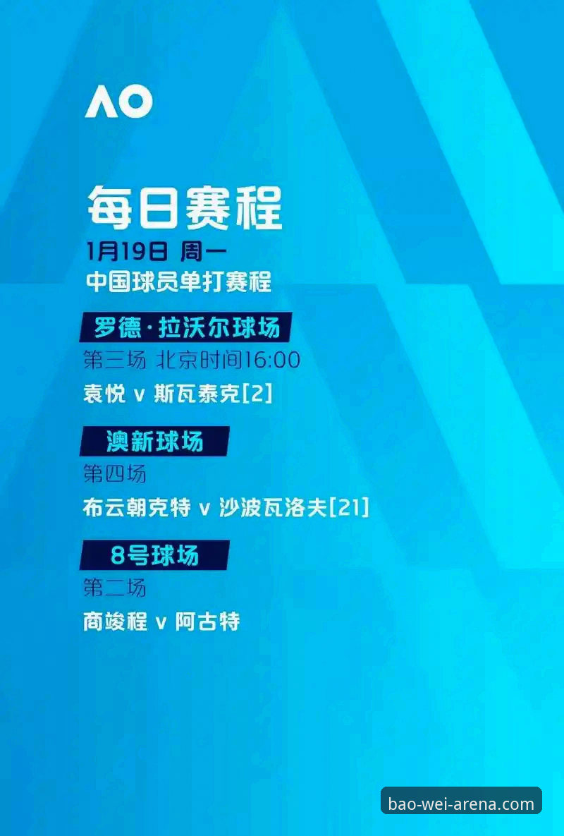 宝威体育平台2026新版上线，宝威手机版下载流程全面升级最新动态