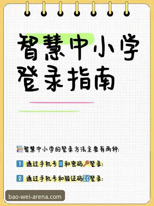 宝威体育平台2026入口推荐详解：从下载到注册的完整指南