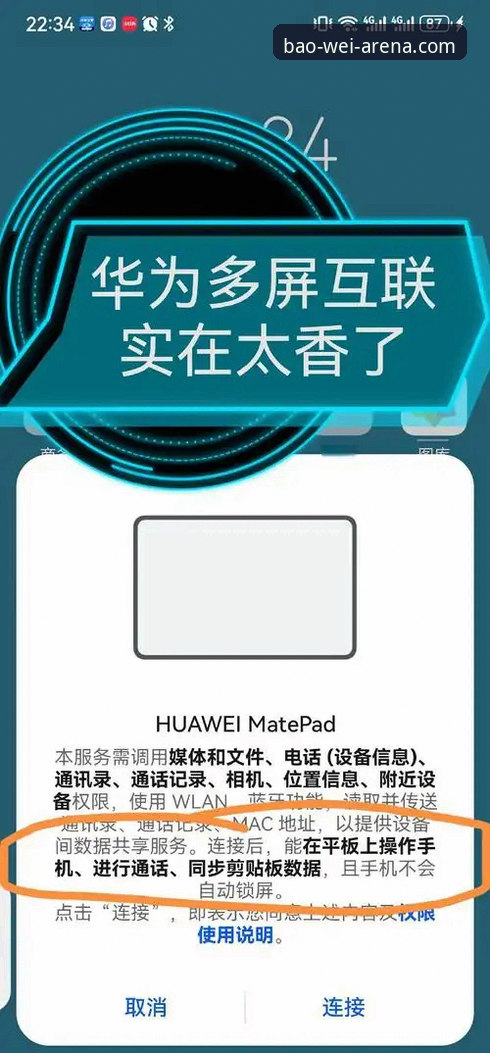 宝威app官网手机版 宝威体育平台使用指南:2026新版入口与手机端操作完整教程