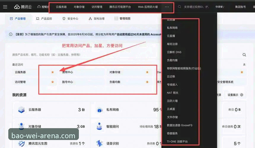 资深用户分享：宝威登录不了怎么办安全吗？我的实战经验与解决方案