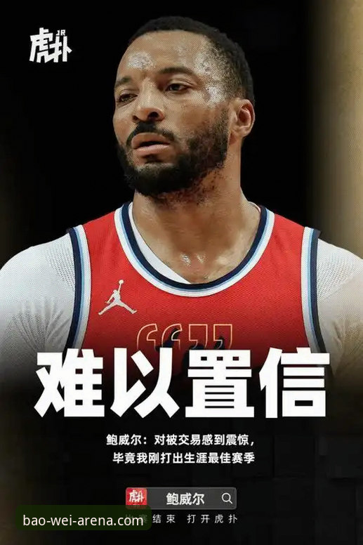 宝威BW注册 宝威体育平台VS其他平台:宝威BW注册与登录的实战对比与全面解析